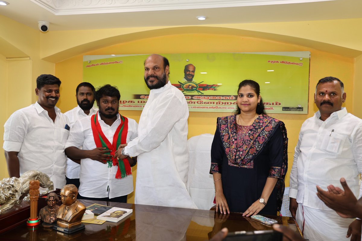 இன்று தமிழக மக்கள் முன்னேற்றக் கழகத்தில் தங்களை இணைத்துக் கொண்ட மதுரை மாவட்டத்தின் 100க்கும் மேற்பட்ட இளைஞர்களுக்கு என்னுடைய மனமார்ந்த வாழ்த்துக்கள்.

<a href="/TMMKofficial/">தமிழக மக்கள் முன்னேற்றக் கழகம்</a> <a href="/TMMKITWING/">TMMK IT WING</a>