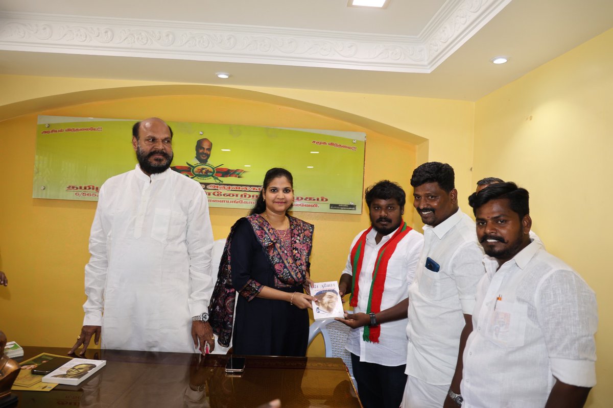 vinolinnivetha's tweet photo. இன்று தமிழக மக்கள் முன்னேற்றக் கழகத்தில் தங்களை இணைத்துக் கொண்ட மதுரை மாவட்டத்தின் 100க்கும் மேற்பட்ட இளைஞர்களுக்கு என்னுடைய மனமார்ந்த வாழ்த்துக்கள்.

@TMMKofficial @TMMKITWING https://t.co/jXRPwy6z0k