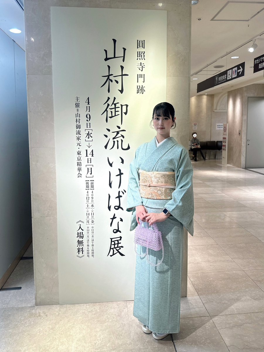 ありがとうの花