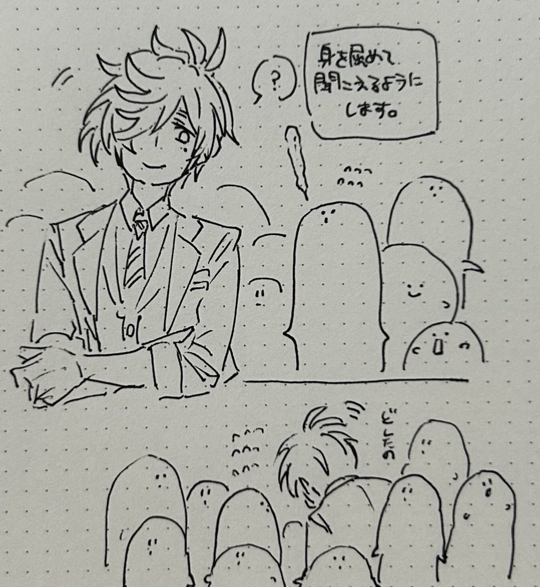 屈む角度どれぐらいだろう #絵バンス 