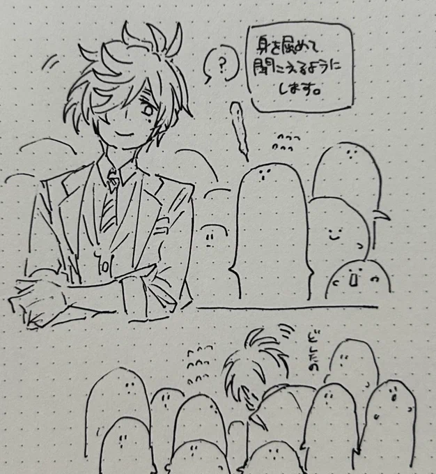屈む角度どれぐらいだろう #絵バンス 