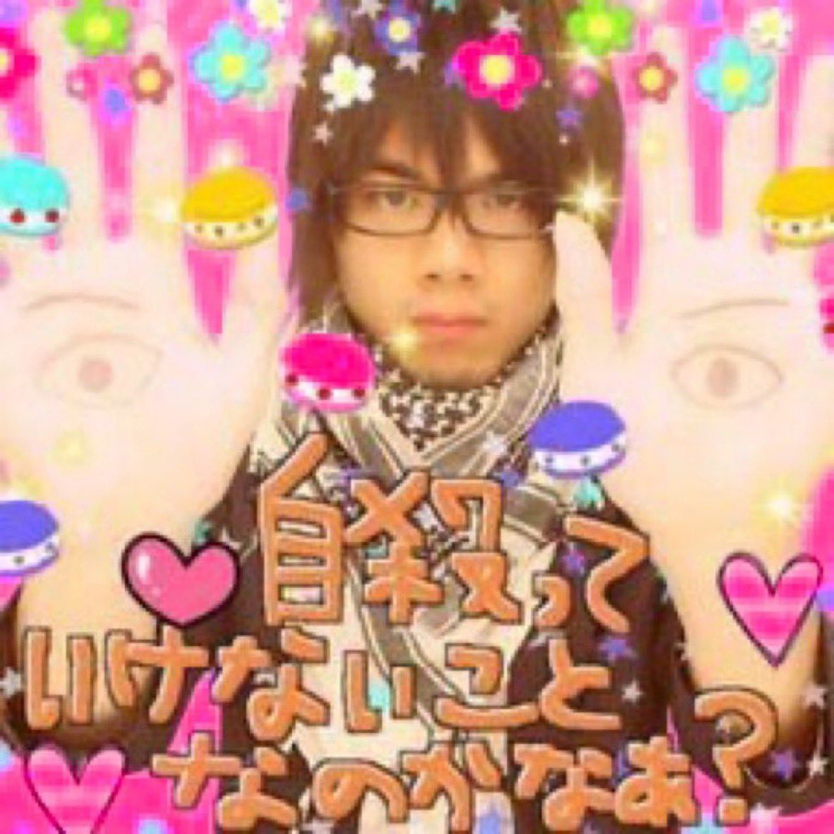 チョキで殴るよ！ tweet media