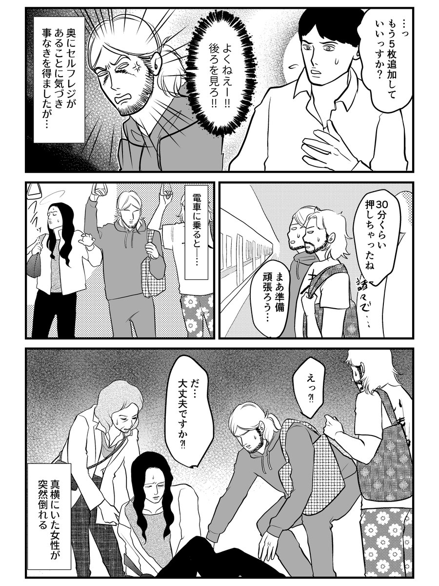 なななページ なななさん (@7773nanana) / X