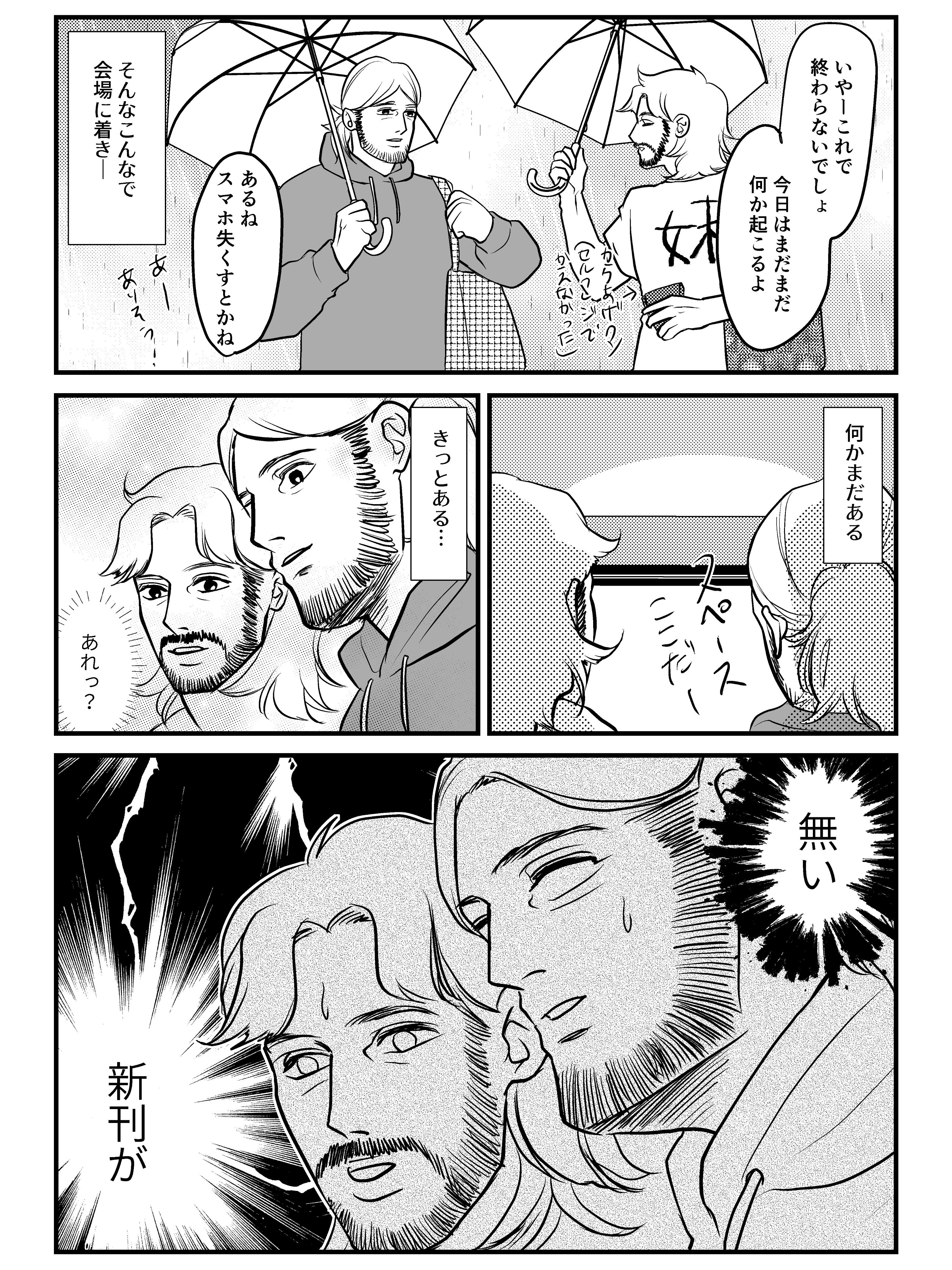 なななさま宛7ページ追加希望 なななさん (@7773nanana) / X