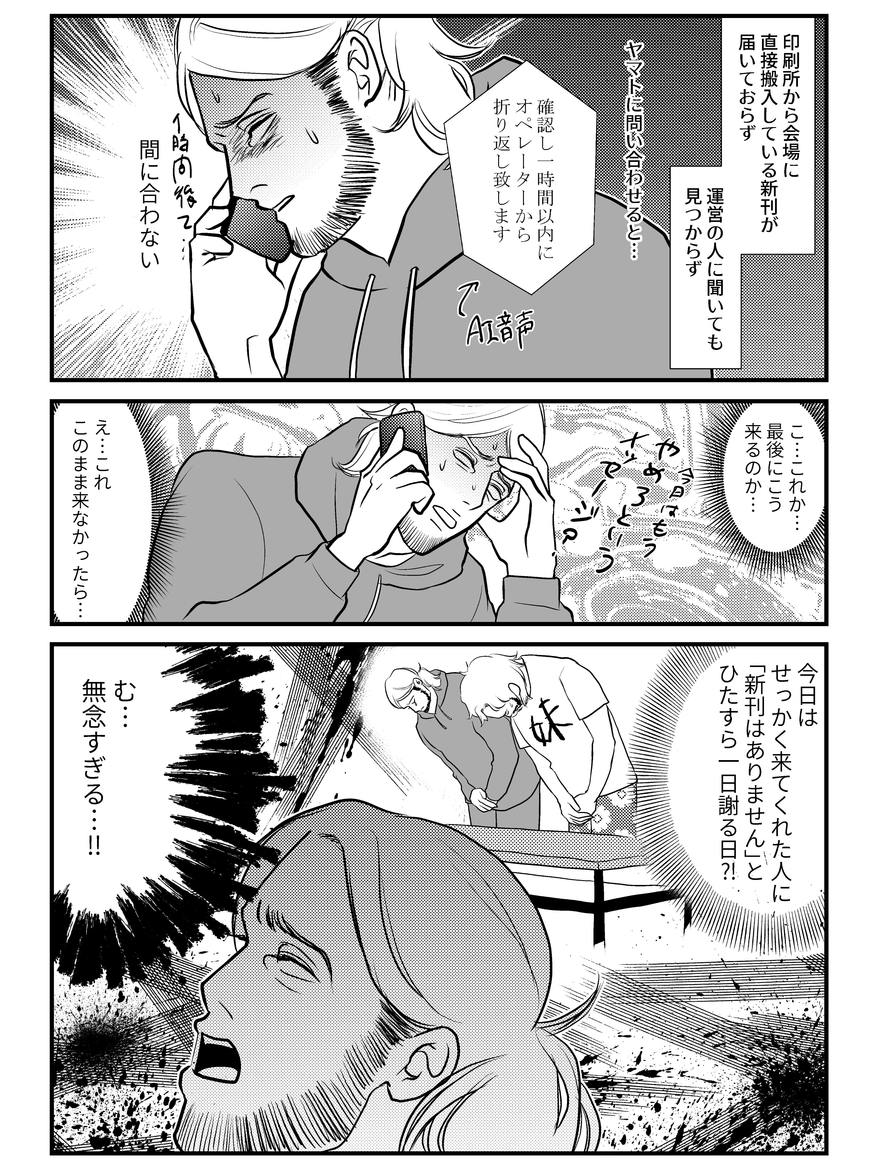 なななさん (@7773nanana) / X