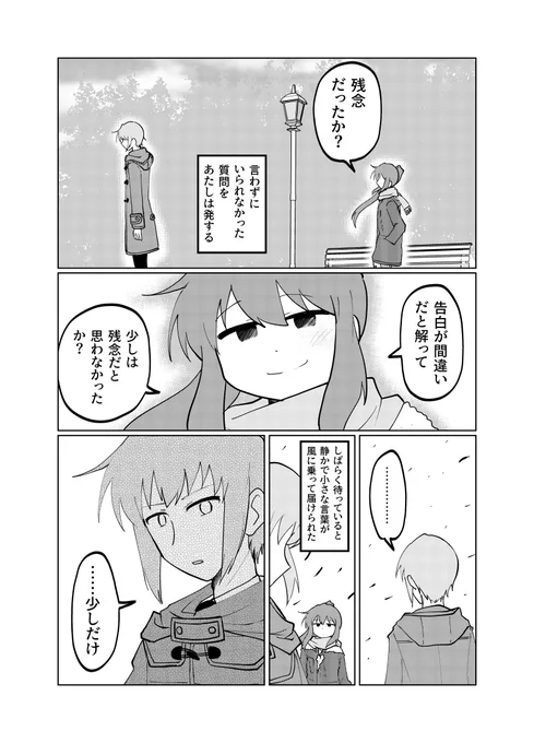 性転換ハルヒならマイルドになるかなと思ったけど余裕でクソ女でした(好き) 