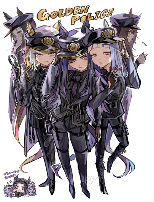 黄金一族警察 
