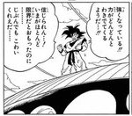 チェッカーさんたちにネタ振ってもらったとこを加筆してたけど、まだまだ良くなる気がすっぞ 