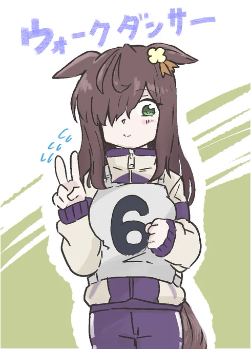 第3コーナー遠心力でオグリとぶつかっちゃうメカクレモブウマ娘ちゃんの真名(シングレアニメ2話#ウォークダンサー 