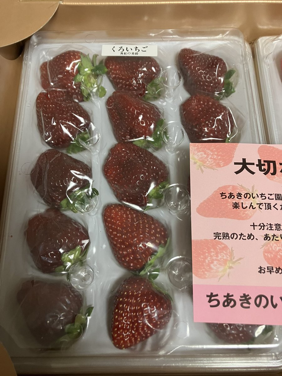 すーふれーず tweet media