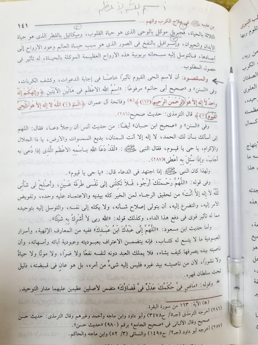 ´موُســﮯ الزهرانـيـﮯ tweet media