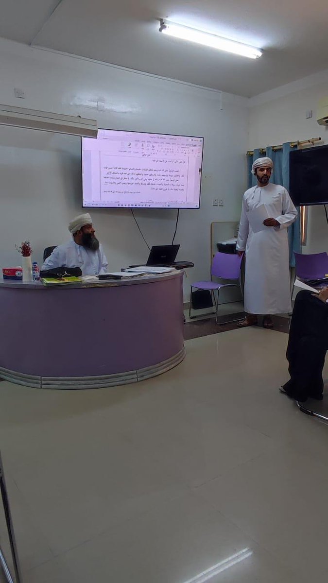 DDE_moe's tweet photo. قدم الأستاذان ماجد بن أحمد القصابي وعيسى بن أحمد اليحيائي
 ( أخصائيا تقويم مادة اللغة العربية والمجال الأول)
دورة بعنوان (توظيف مستويات القدرات العليا في بناء أسئلة القراءة والنصوص الأدبية) بمدرسة عز للتعليم الأساسي يوم الأحد 13/4/2025 https://t.co/dB0ncfgzBw