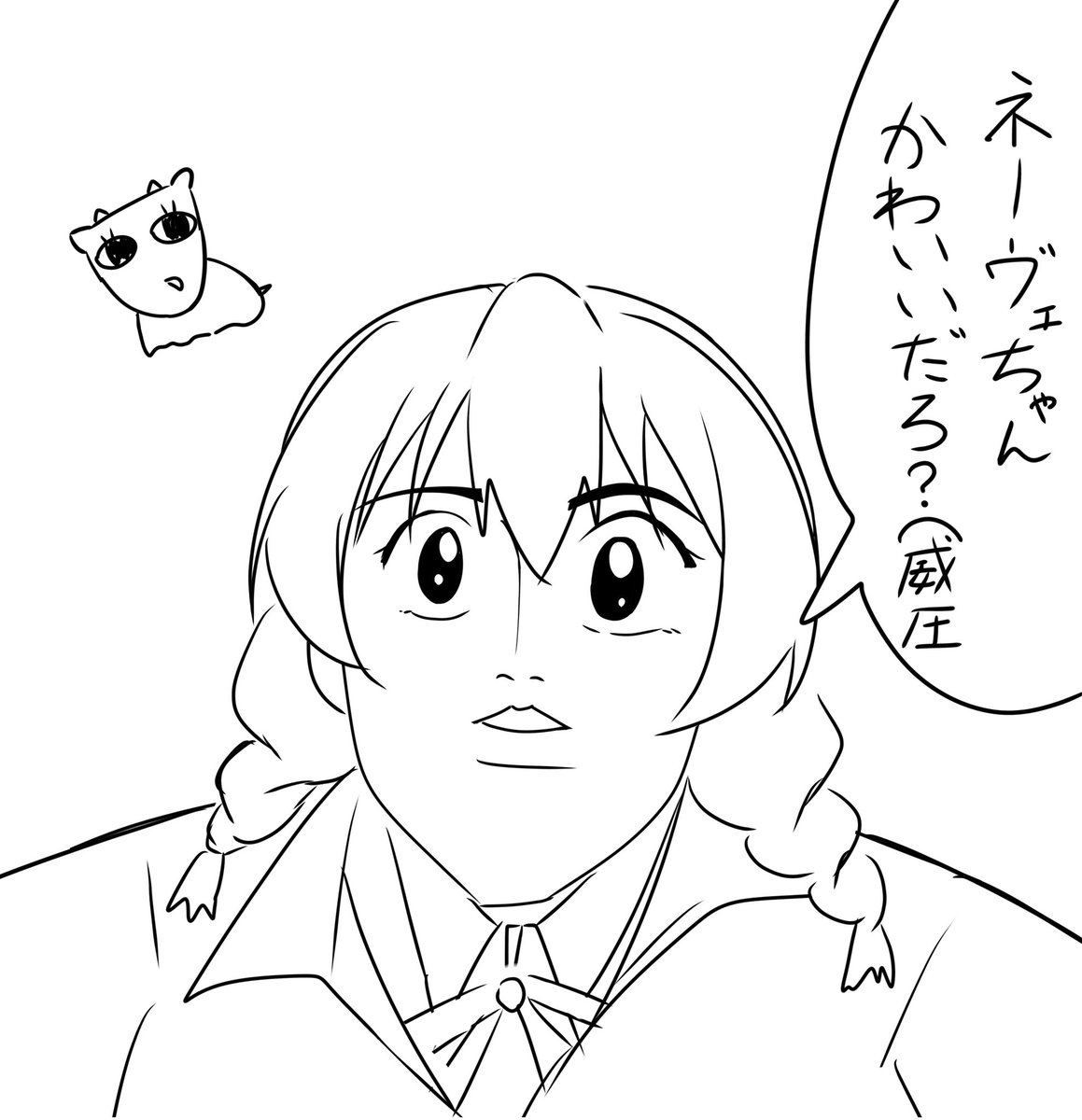 千葉公演昼の思い出 