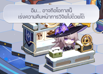 ✿ 、【阮 • 梅】 ―hiatus tweet media