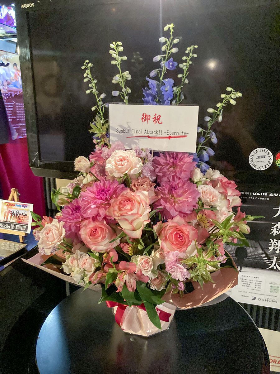 vj_novu's tweet photo. #SssELF 最終回お疲れ様でした！

地元のアニメイベントでたまたま出会ったメンバーが手探りではじめたDJイベントがここまで続くとは思っていませんでした。これまで支えていただいた出演者、スタッフ、お客さんの皆様に感謝です！

サブカル系のイベントが少なかった四国において、都会のイベントにも負けないぐらい楽しいパーティーを！という気持ちで開催してきました。大げさな言い方ですが地方のアニメ・サブカル系DJシーンにほんの少しでも良い影響を与えられていれば嬉しいです

スリーセルフは終わりますが、出演者個々人はまたそれぞれいろいろな場所で活躍していくと思いますので、引き続き応援のほどよろしくお願いします！

あらためて15年間本当にありがとうございました！
