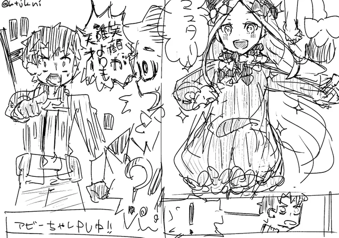 ※某漫画パロディらくがき 