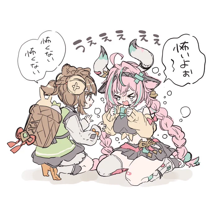 よしよし 
