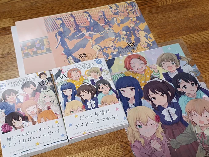時間差でまた1セット届いた!裏面も素敵 