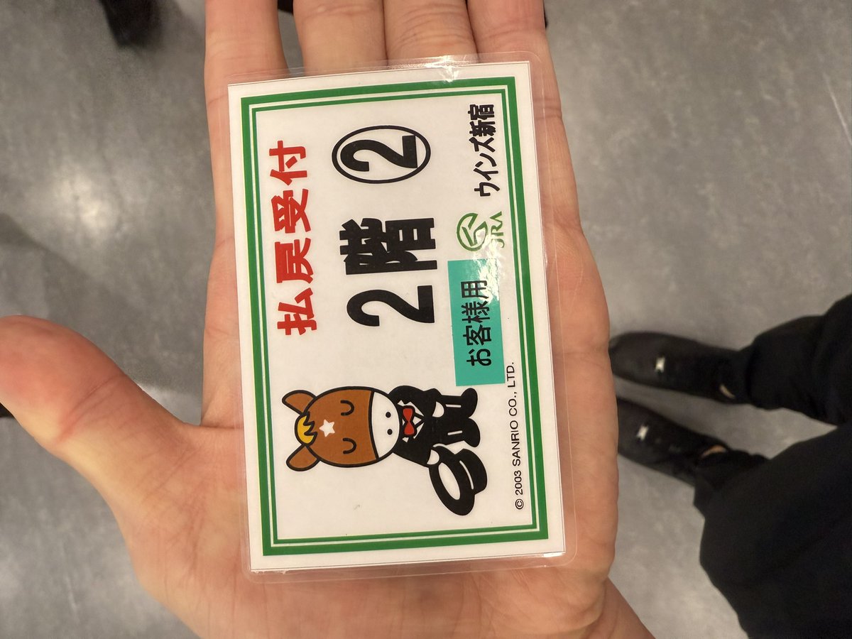 nekuromanshii's tweet photo. 帯の定義でミニ論争起きてるのでナーツの見解

結論、私は回収が100万超えれば帯と呼ぶのが相応しいと考える。

例えば桜花賞の私の馬券。
回収1,100,000円
投資250,000円
収支+850,000円
回収率440%

まず議題の帯定義代替案として最初に浮かぶのが、"収支+100万"を帯の定義にすること。ただこの定義は破綻を起こすのではないか。
例:投資50万円の回収150万円
こちらは＋100万円だが回収率300%と桜花賞の例より回収率が低いので一貫性がなくなってしまう。

となると回収率がX%以上かつ+100万円という浸透が非現実的な条件を付けるしかなくなるため、上記の結論が最善だと思う。

何より現時点でほぼ全員が思っているだろう。帯と表現しようが回収110万円と表記しようがどちらでも良いと。

そもそもギャンブルは資金力があったりマネープレッシャーが無い方が有利であるので"帯を獲る"という面では有利になって仕方ない。

色んな意見があって当然であり1意見にすぎないが、帯の定義はウマキんグチャンネルの"帯をとらなければ引退"という謎の足枷を自ら付けた2人のしょうもない内輪ノリぐらいでしか価値を持たなさそうなので、皆さんには楽しい競馬LIVEを過ごして欲しいと考える。
