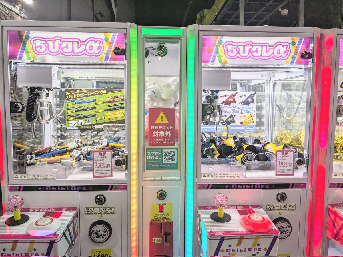 hon_batting's tweet photo. 新UFOキャッチャーとしてミニクレーンゲーム機が新しく設置されさした✨️野球関連の景品や、100円で3プレイ出来るお得なものまでさまざま16機ございます🥳🆕 https://t.co/UnxhzQXU2Z