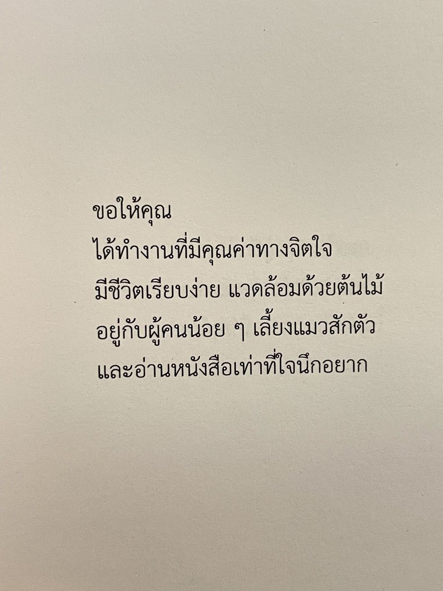 กลิ่นหนังสือ (@klinnangsue) on Twitter photo 