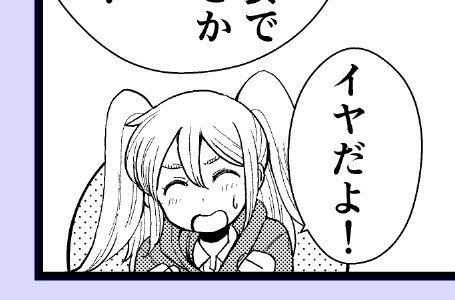 ネモ 