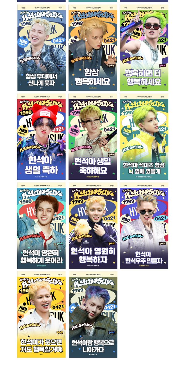 𝐓𝐎 𝟕𝐂𝐇𝐈𝐋𝐋‘ 𝐒 𝐅𝐔𝐓𝐔𝐑𝐄
𝐇𝐀𝐏𝐏𝐘 𝐇𝐘𝐔𝐍𝐒𝐔𝐊 𝐃𝐀𝐘-𝐏𝐚𝐫𝐭.𝟓
☣️韩国地铁站DID梯牌

Time：4.13-4.26
Location： 
明洞站32块：4号线明洞站5/6号出口方向扶梯两侧
新村站30块：2号线新村站7/8号出口墙面

©CHINA CHS BAR＆C-SKIES

#최현석 #CHOIHYUNSUK #트레저 #TREASURE