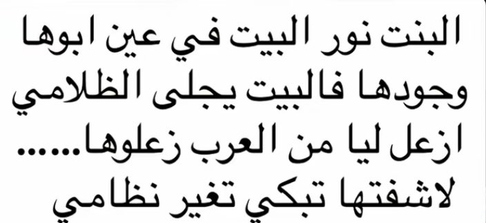 alyaser565's tweet photo. https://t.co/fyygdZRGmx