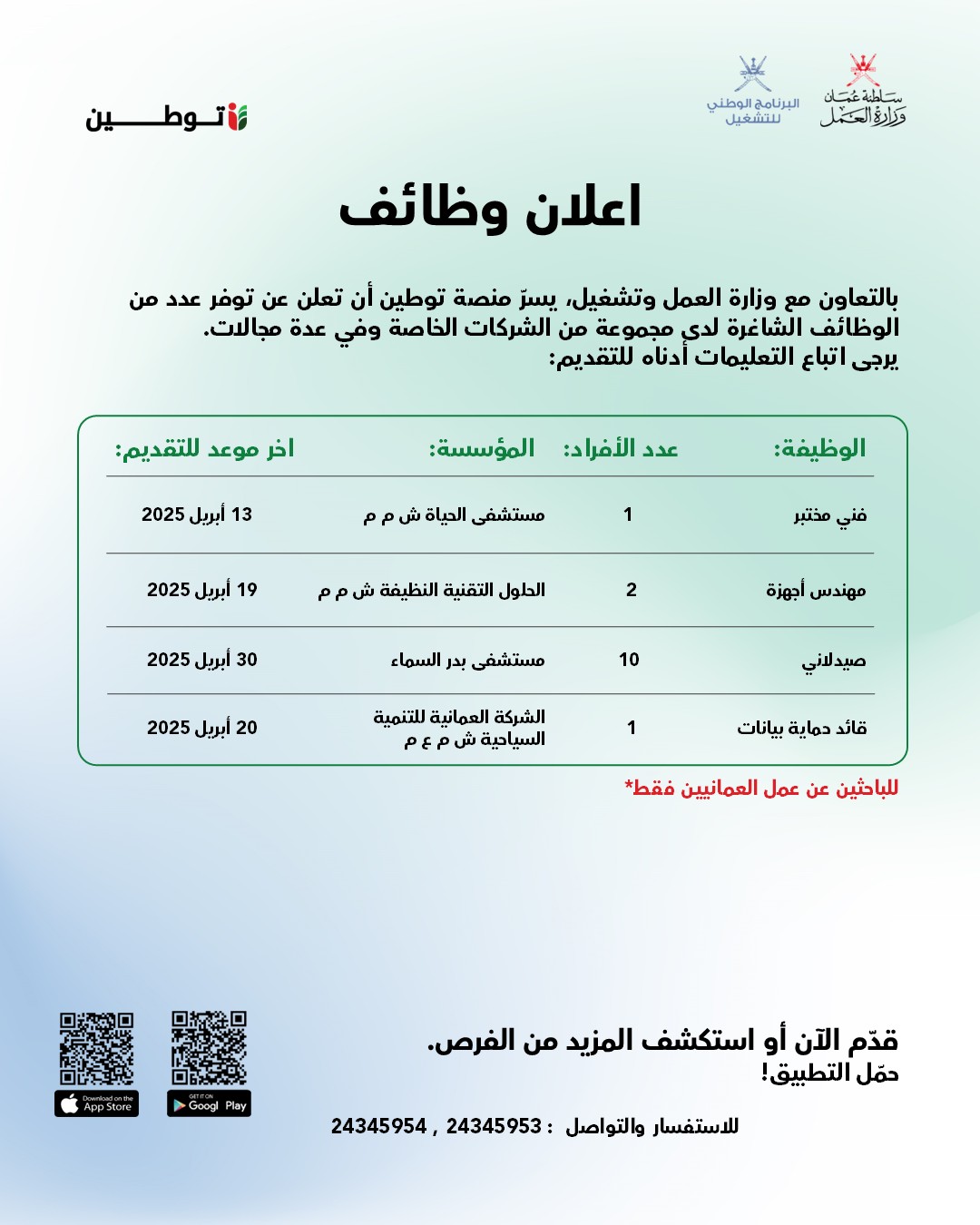 الصورة