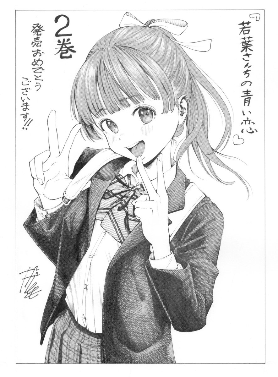 ガガイモ 原画 A4サイズ ガガイモ【石田 裕揮】複製原画（スク水リゾート）