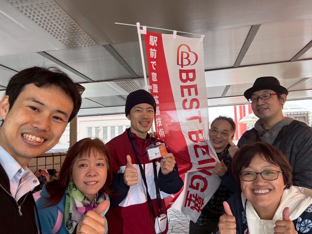 sanchu1007's tweet photo. 今日も雨の上野で街頭演説🎤🎤
4.18大阪万博でNRグループが遂にnTechを世界に発信します🚩🚩🚩
今から楽しみです😊😊
#大阪・関西万博
#PBLS
#BESTBEING
#nTech https://t.co/n0qw35orhx