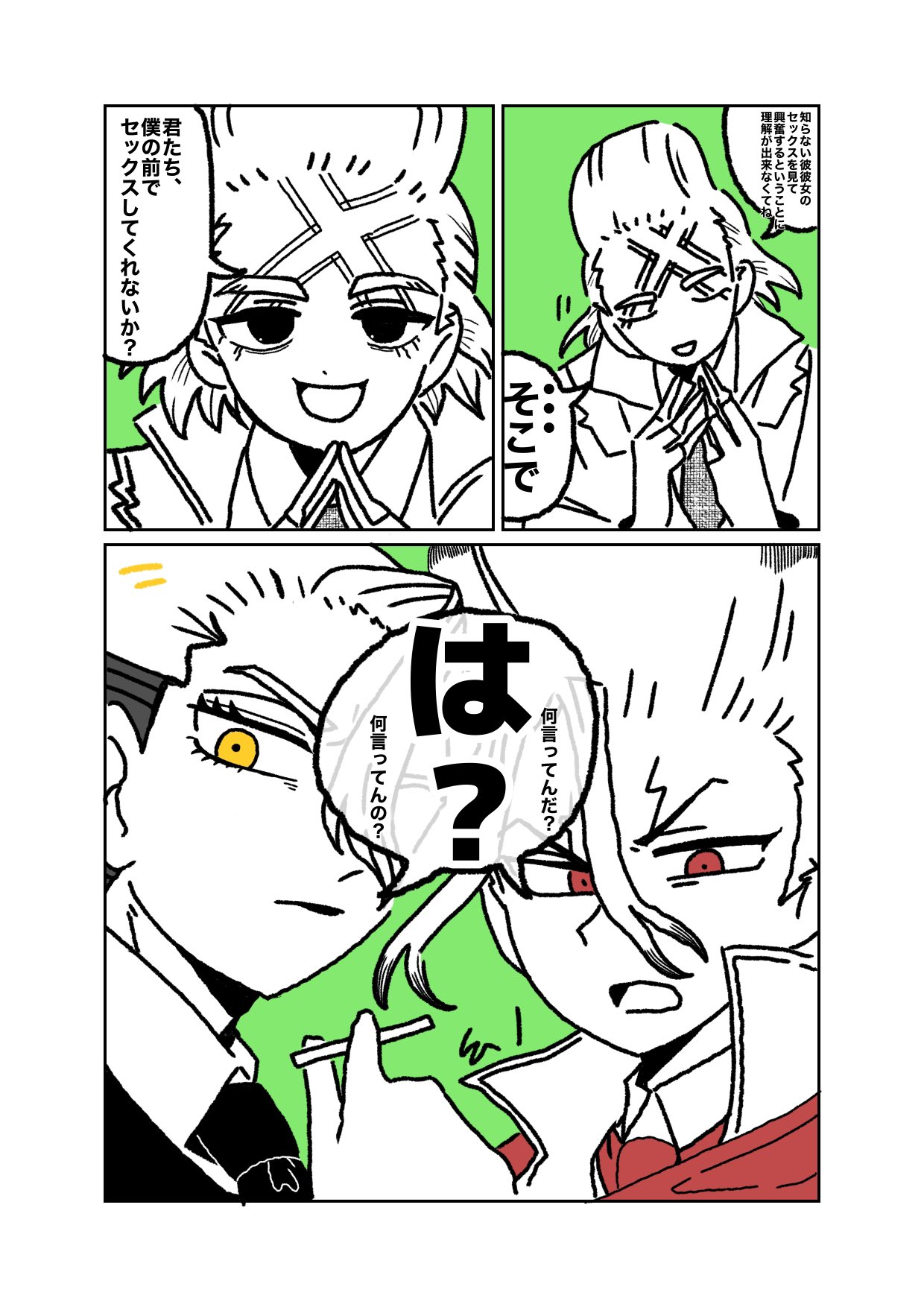 きなこもち (@kinako_moochiii) / X きなこもち (@kinako_moochiii) / X