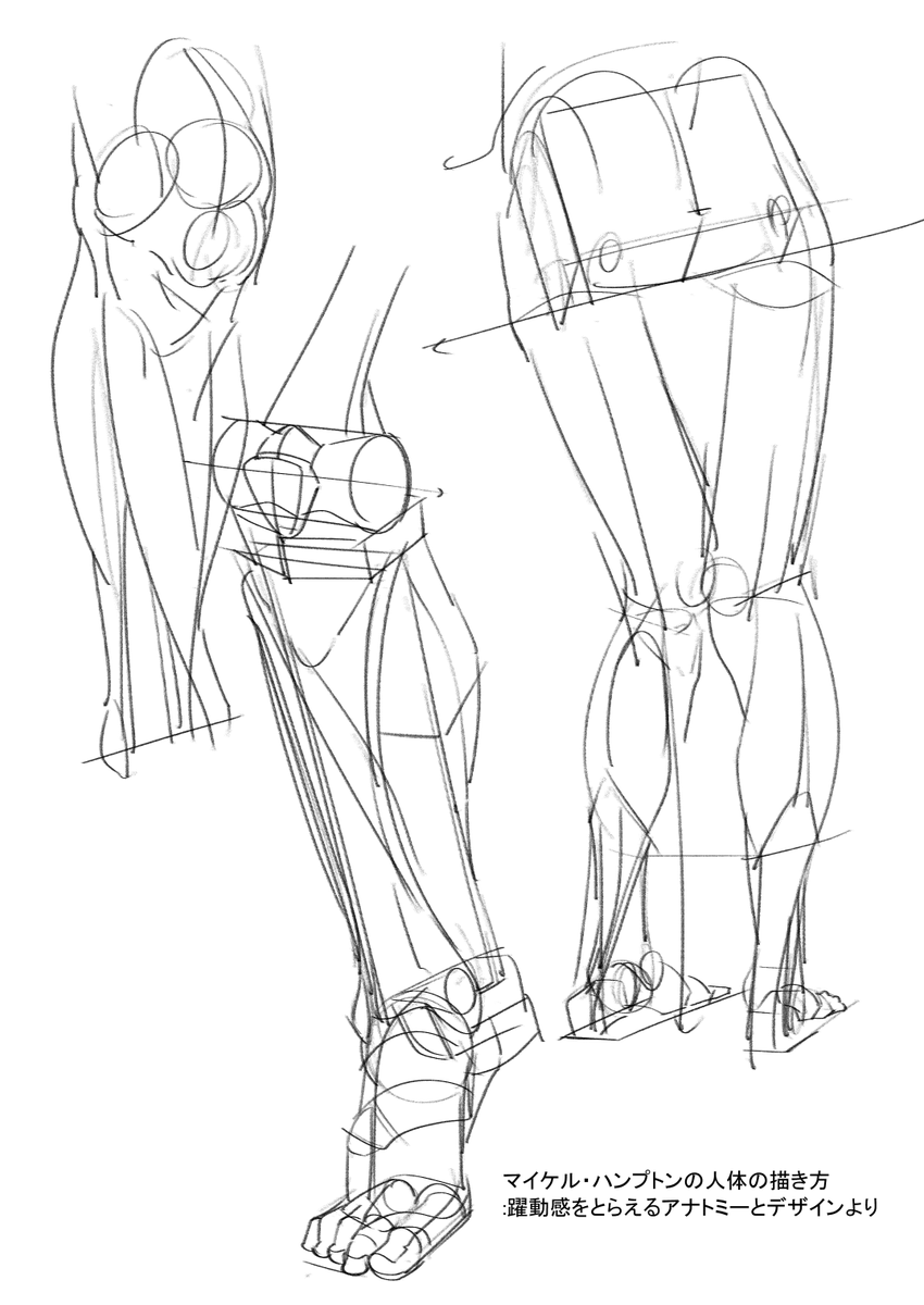 #日々描く #drawing #絵描きさんと繋がりたい #模写