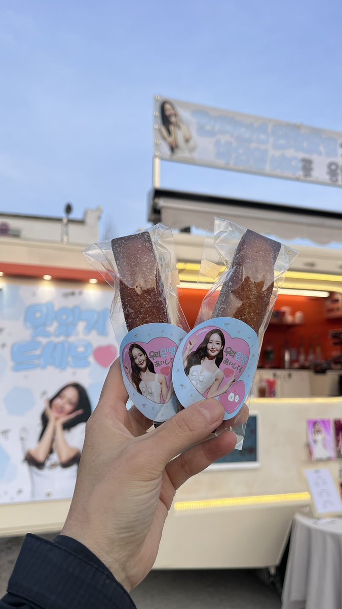 #박민영 #컨피더스맨
박민영님의 콩알이분들이 준비해주신 커피차 🩷