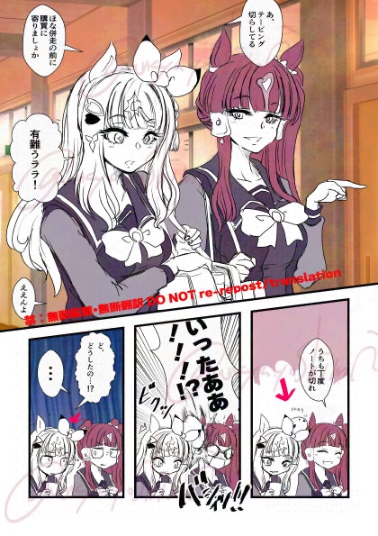 巣篭もりのシーズン

#うなぴょいまとめ 