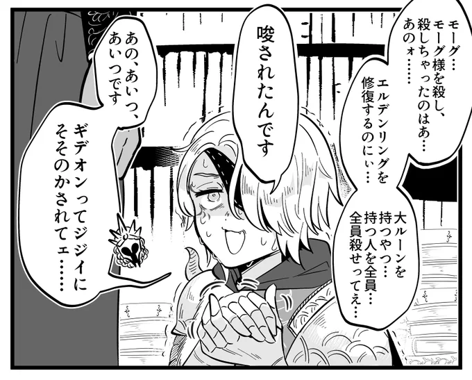 汗人(あせびと) 