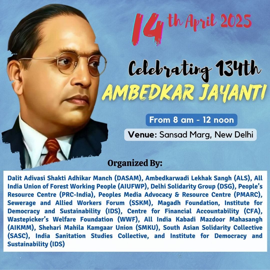 dasamindia's tweet photo. You are cordially invited to commemorate the 134th Birth Anniversary of Dr. B.R. Ambedkar on Monday, 14 April 2025, from 8:00 AM to 12:00 PM at Sansad Marg, New Delhi. Join us in reflecting on his legacy of justice, equality, and constitutional values. 
#ambedkarjayanti #JaiBhim https://t.co/eGYtdNmXzG