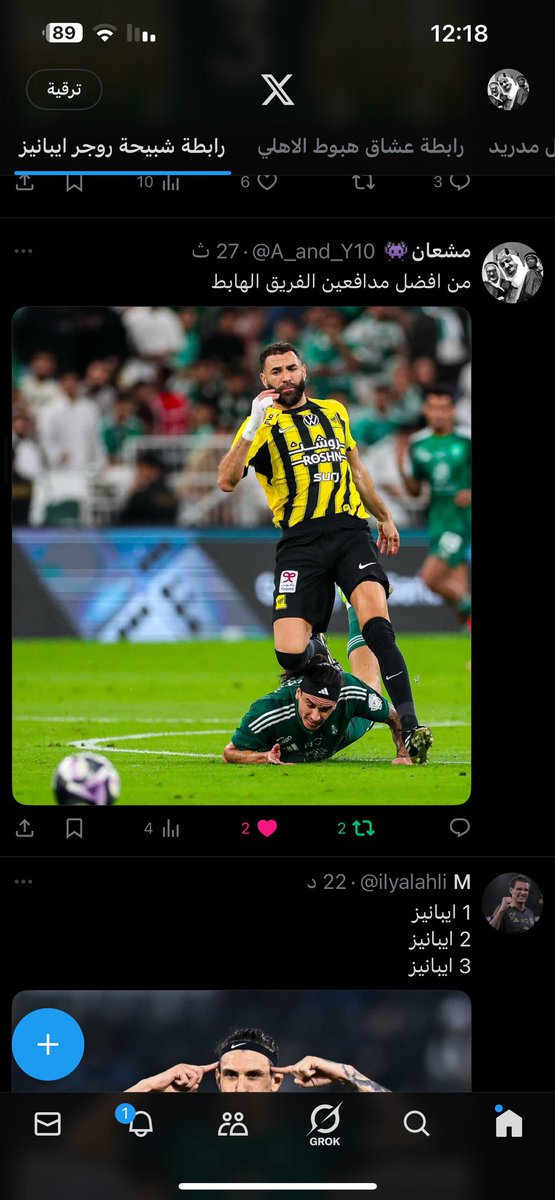 تقديح على  متجمع الطحالب