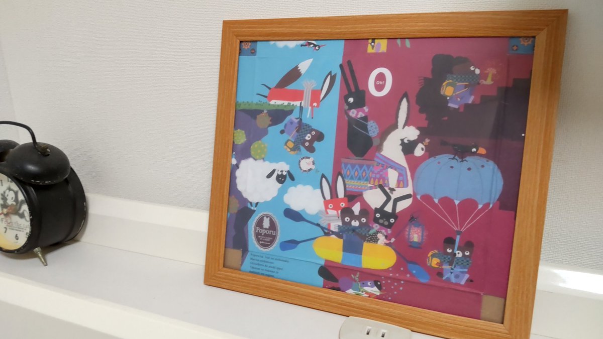 dcHCefMqEeTDju0's tweet image. 好きすぎて切りとって飾ってる。
#ビアンクール 
#ビアンクールポポル 
#Knote
#ケイ・ノート