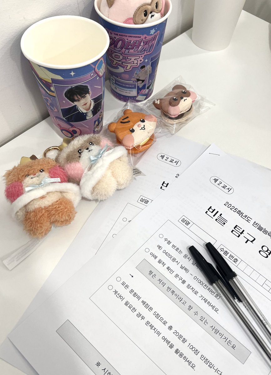 빈늘카페 진짜 넘넘 천재적으로 잘꾸며있고 너무 좋아서 여기서 걍 평생 살고싶엇어요ㅜㅜ🩵🩷
행복하게 놀다가 갑니다 평빈늘할게이요🌈

#420번째_우주 #The_420th_Universe
#빈늘 #binhao
<a href="/BN_420th/">420번째 우주</a>