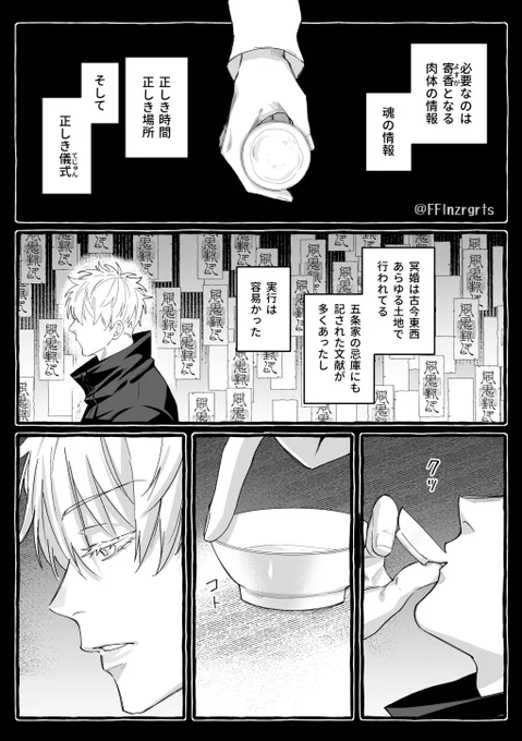 ③ 