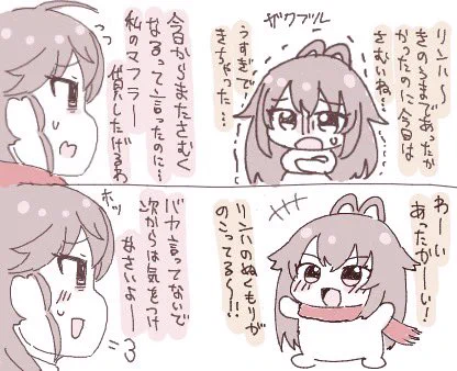 春の三寒四温でうっかり風邪をひきそうになるてまちゃんとママリンハ
#初星学園ぬいぬい部 