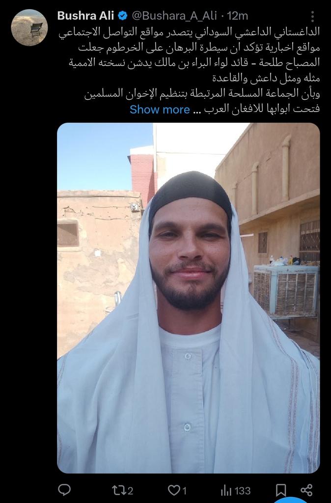 Obs257's tweet photo. @moh_e_rex @Mohamed_Yacoub1 @skynewsarabia وهاك دبل ليهو

https://t.co/9aZvuEDn3i https://t.co/c5clo5KBzH