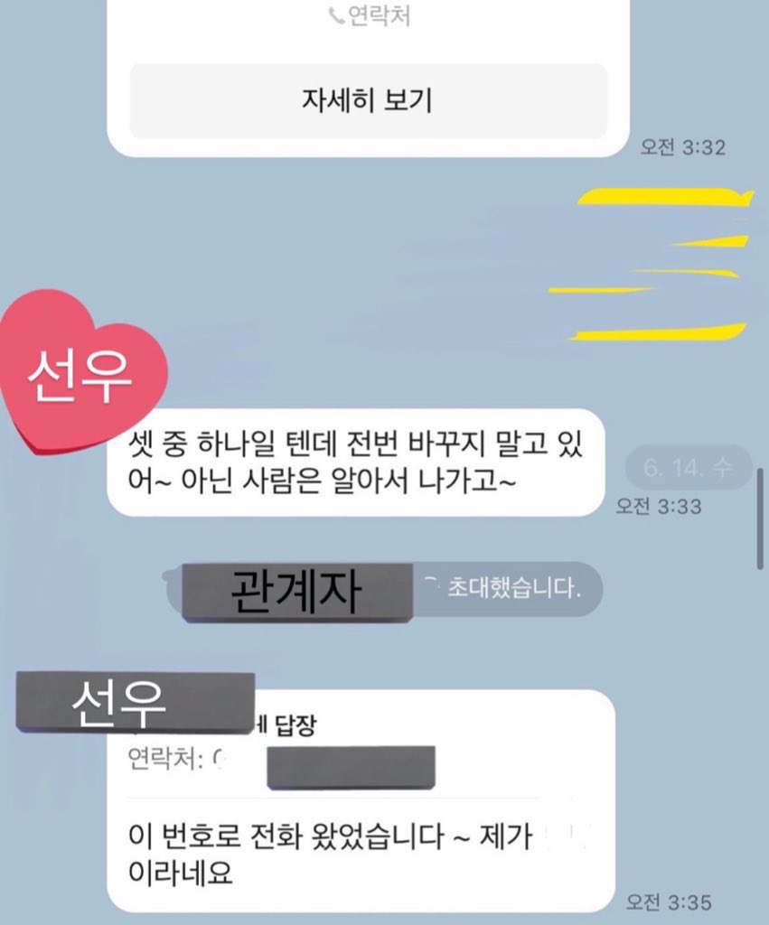 asdfghjklk__'s tweet photo. 오빠 못 지켜줘서 미안해~

#더비구함 #덥구 #더비트친소
우리 선우 프롬 공유 김선우 https://t.co/ibqdiPkCYl
