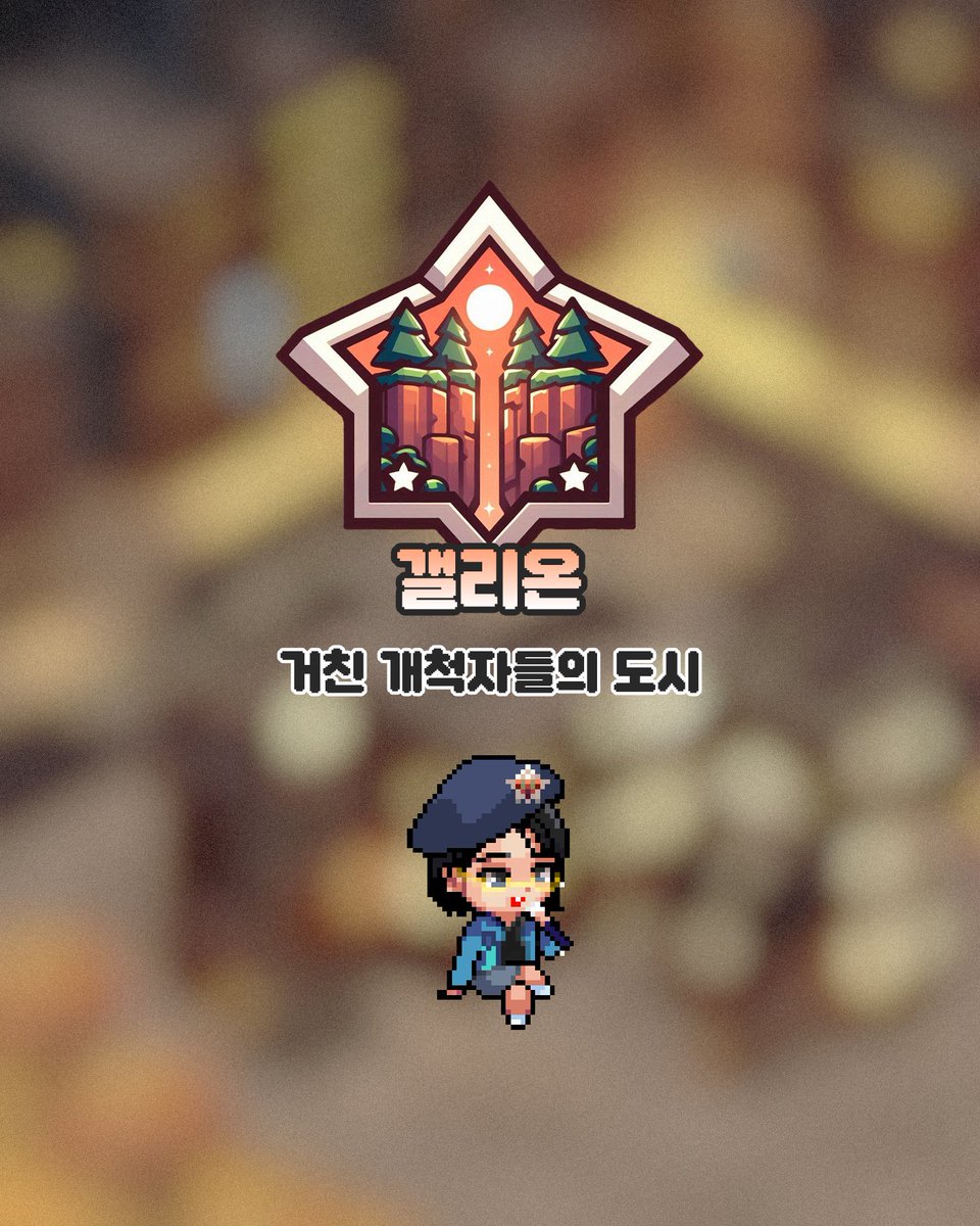 c0429YH's tweet photo. 안녕하세요 c/0429YH 입니다.

2024년에 이어 2025년 윤하의 생일을 기념하며
홀릭스타운이 새로운 시즌으로 돌아왔습니다.

홀릭스 팬커뮤니티를 모티브로 만들어진 4개의 마을을 방문하고
시즌 2 이야기의 엔딩존 "포인트YH"에서 윤하의 생일 파티를 함께 즐겨보세요!
#c0429YH #홀릭스타운 https://t.co/oFsueEvBlk