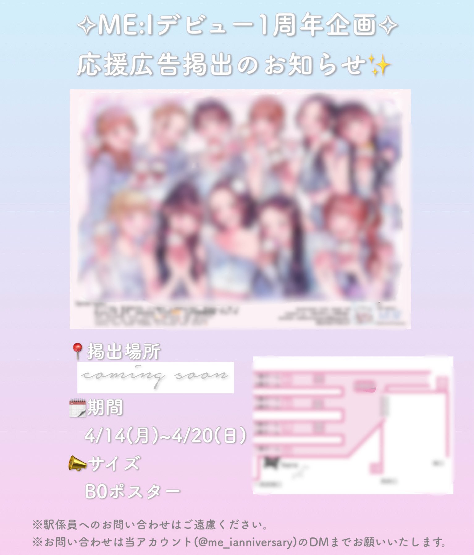 櫻井美羽 FD 【Feathers】🌸🪽 (@sakuraimiu_FD) / X 櫻井美羽 FD 【Feathers】🌸🪽 (@sakuraimiu_FD) / X