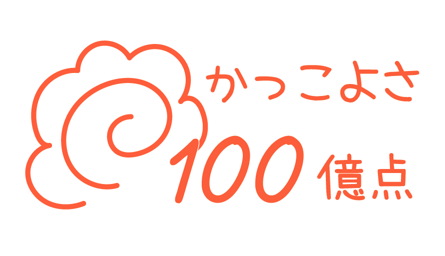 piki_kitt's tweet photo. 💯スタンプ

「やさしさ100億点」
「かっこよさ100億点」
「歌のうまさ100億点」
「ダンスのうまさ100億点」 https://t.co/WFXDeWudyH