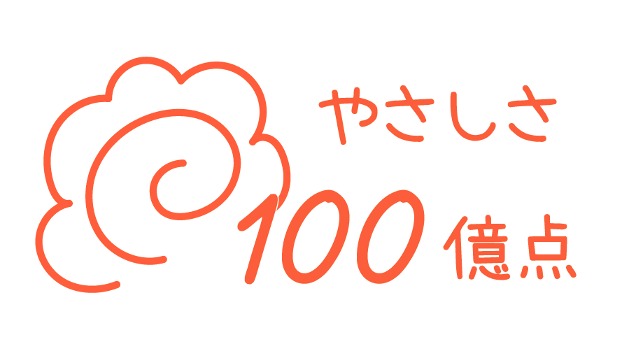piki_kitt's tweet photo. 💯スタンプ

「やさしさ100億点」
「かっこよさ100億点」
「歌のうまさ100億点」
「ダンスのうまさ100億点」 https://t.co/WFXDeWudyH