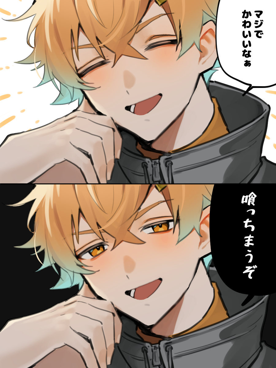 きゅーあぐ...
 #ウサミアァァァァトゥ 