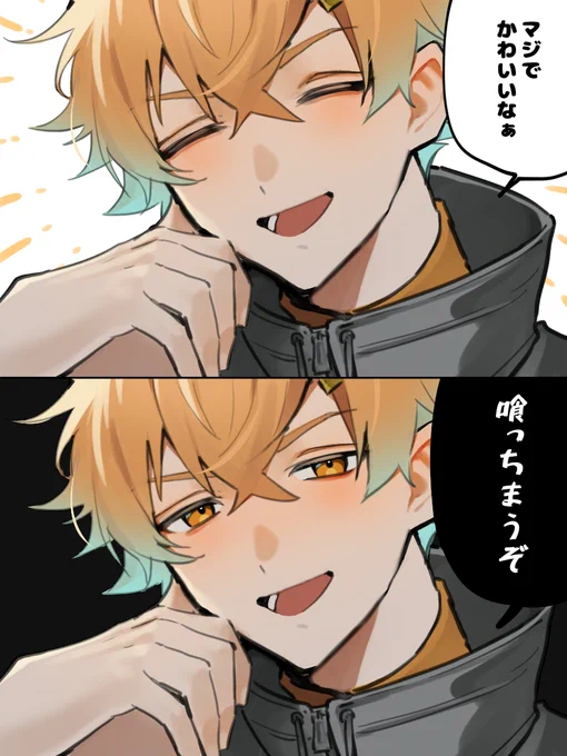 きゅーあぐ...
 #ウサミアァァァァトゥ 